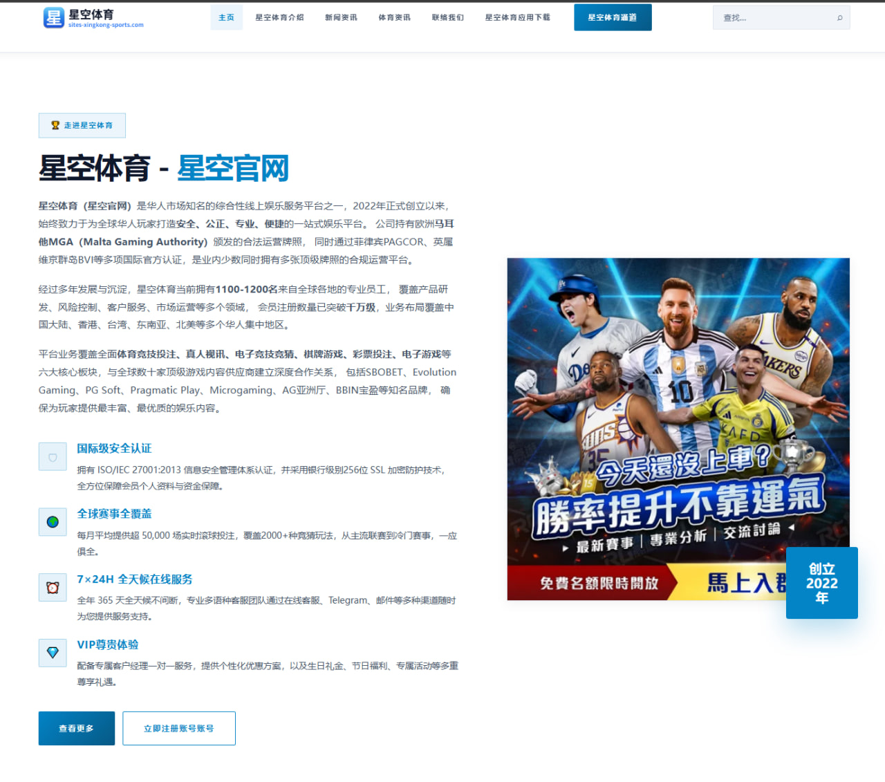 体育赛事中心：范赫克：被淘汰后一度感觉很空虚；比赛末段我们有些体力不支