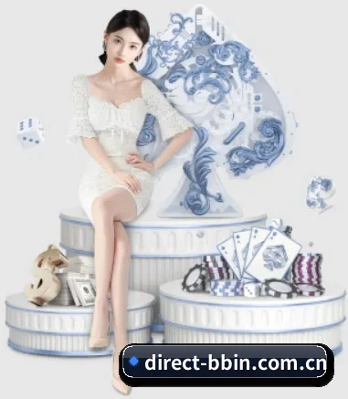 bbin真人国际厅下载 APP 界面