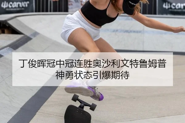ding-jun-hui-guan-zhong-guan-lian-sheng-ao-sha-li-wen-te-lu-mu-pu-shen-yong-zhuang-tai-yin-bao-qi-dai-3-950.jpg
