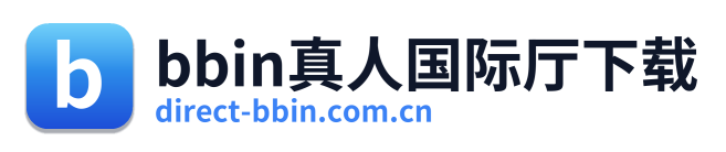 bbin真人国际厅下载